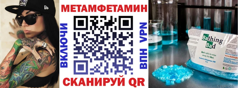 Амфетамин VHQ  гидра вход  Шахты 