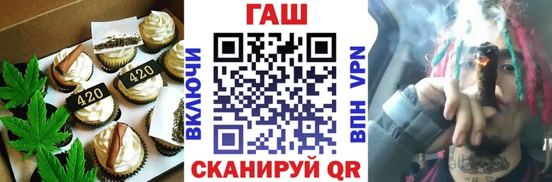 Cannafood конопля Шахты