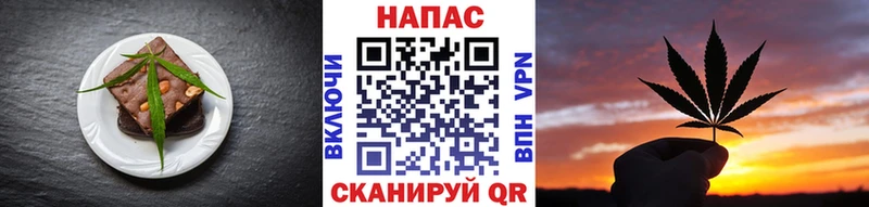 Canna-Cookies марихуана  что такое   Шахты 