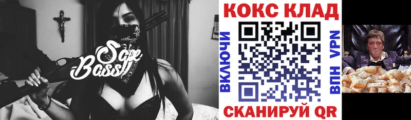 Кокаин Fish Scale  Шахты 