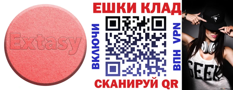 как найти наркотики  Шахты  ЭКСТАЗИ бентли 