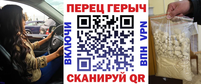 Героин гречка  Шахты 