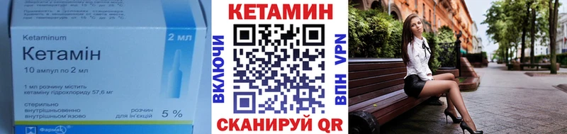 КЕТАМИН VHQ  mega ссылка  Шахты 