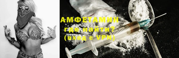 Альфа ПВП Абаза