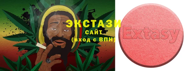 ПСИЛОЦИБИНОВЫЕ ГРИБЫ Алексин