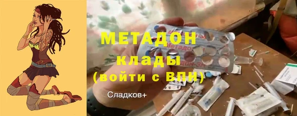 мяу мяу мука Абдулино