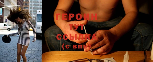 Альфа ПВП Абаза