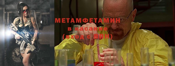 Альфа ПВП Абаза