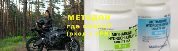 скорость Абинск