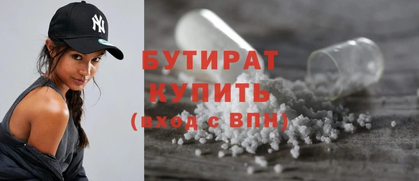 мяу мяу мука Абдулино