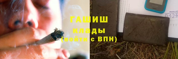 ПСИЛОЦИБИНОВЫЕ ГРИБЫ Алексин