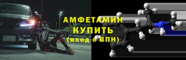 скорость Абинск