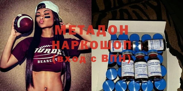 Альфа ПВП Абаза