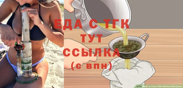 Альфа ПВП Абаза