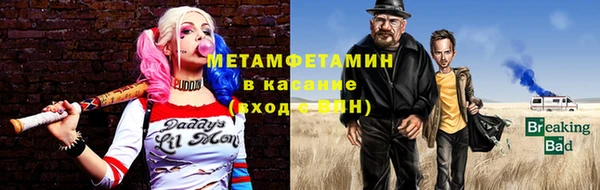 Альфа ПВП Абаза