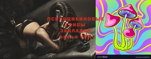 дистиллят марихуана Алзамай