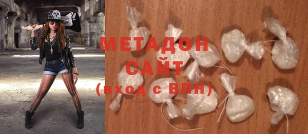 скорость Абинск