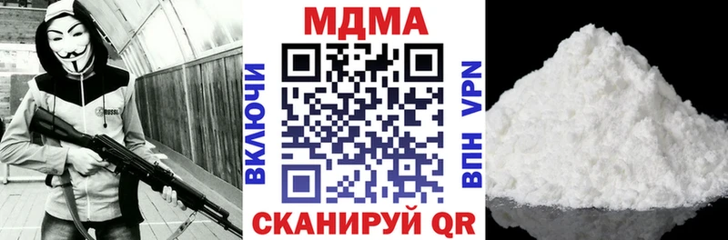 MDMA VHQ Шахты