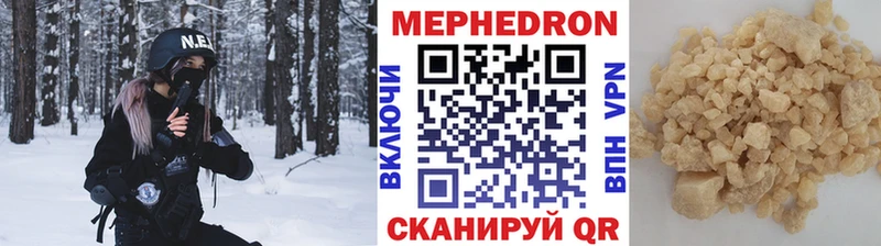 что такое наркотик  ОМГ ОМГ как войти  Мефедрон кристаллы  Шахты 