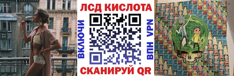 Марки N-bome 1500мкг  Шахты 
