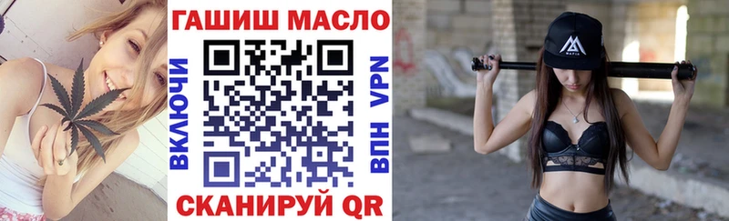 Дистиллят ТГК гашишное масло  Шахты 