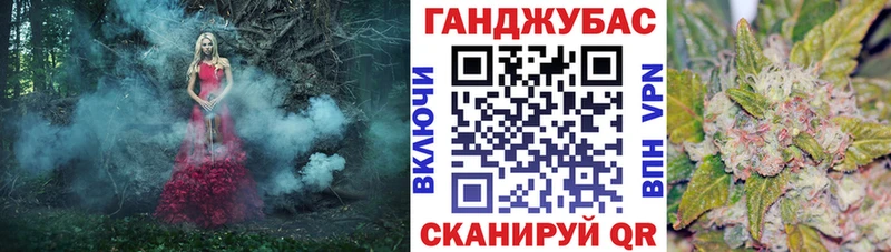 Конопля Bruce Banner  блэк спрут рабочий сайт  Шахты 